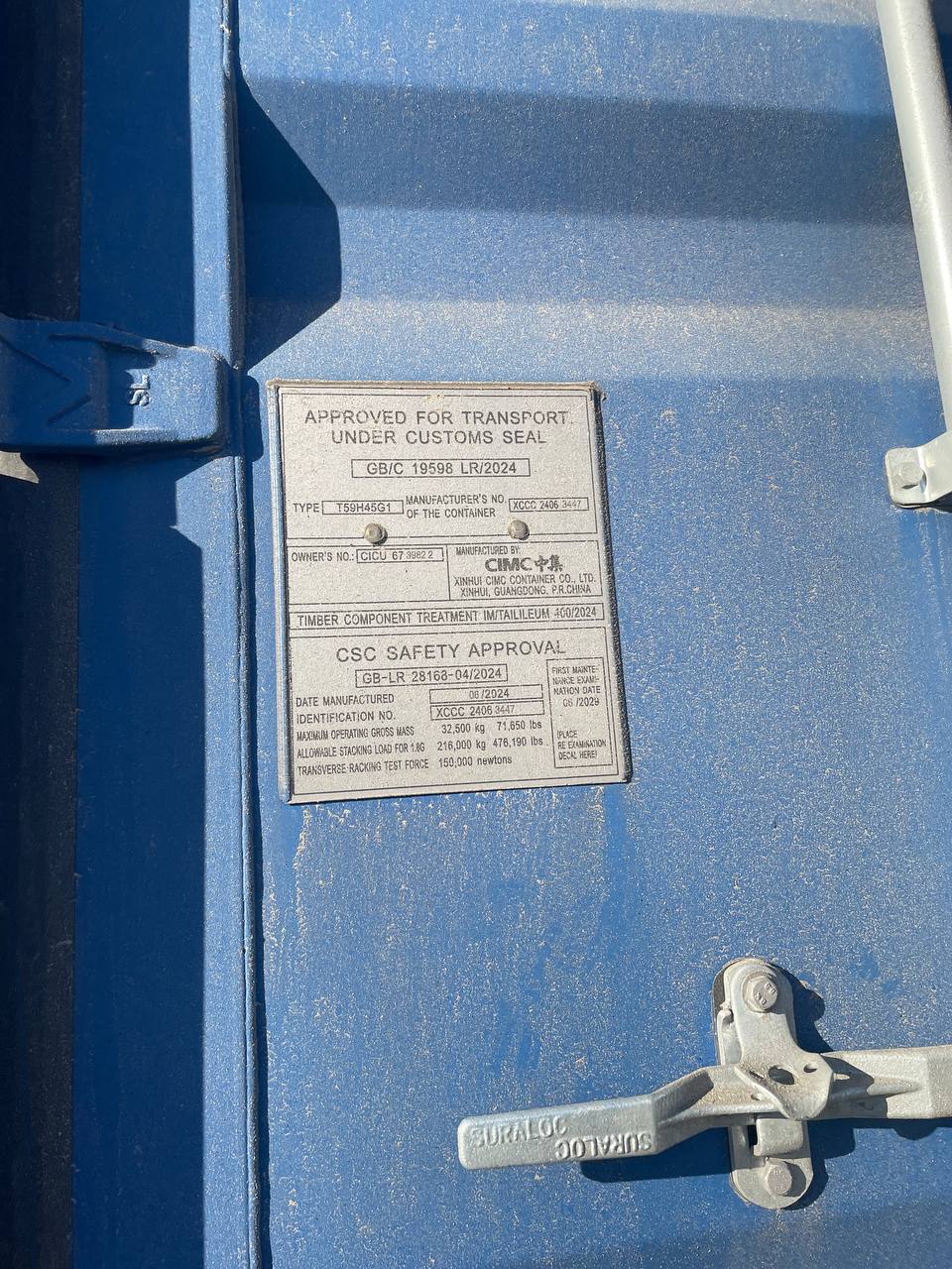 Морской контейнер CICU6739822