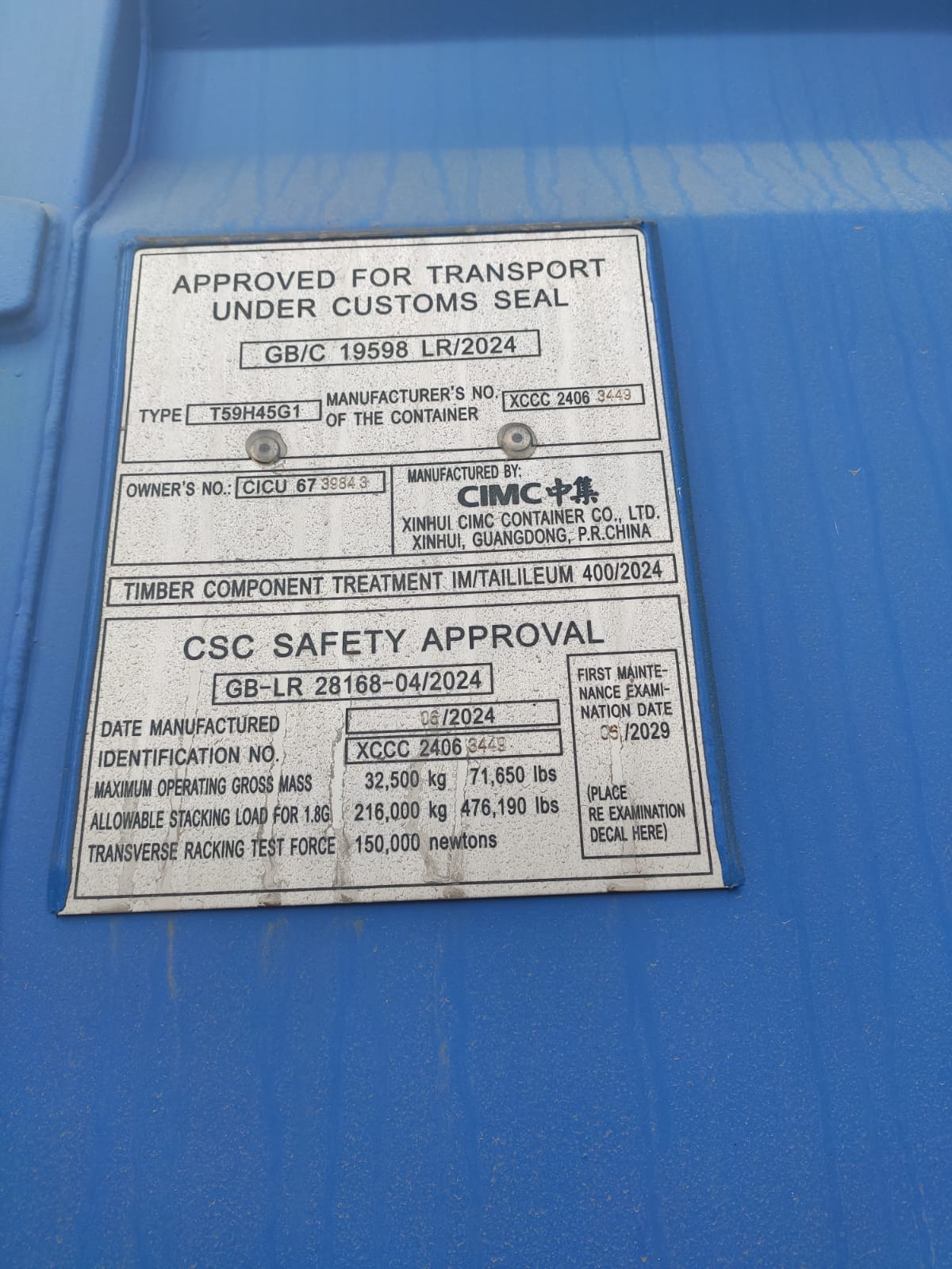 Морской контейнер CICU6739843