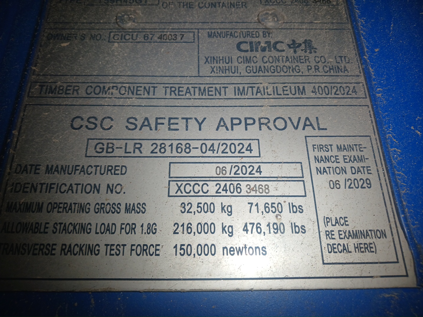 Морской контейнер CICU6740037