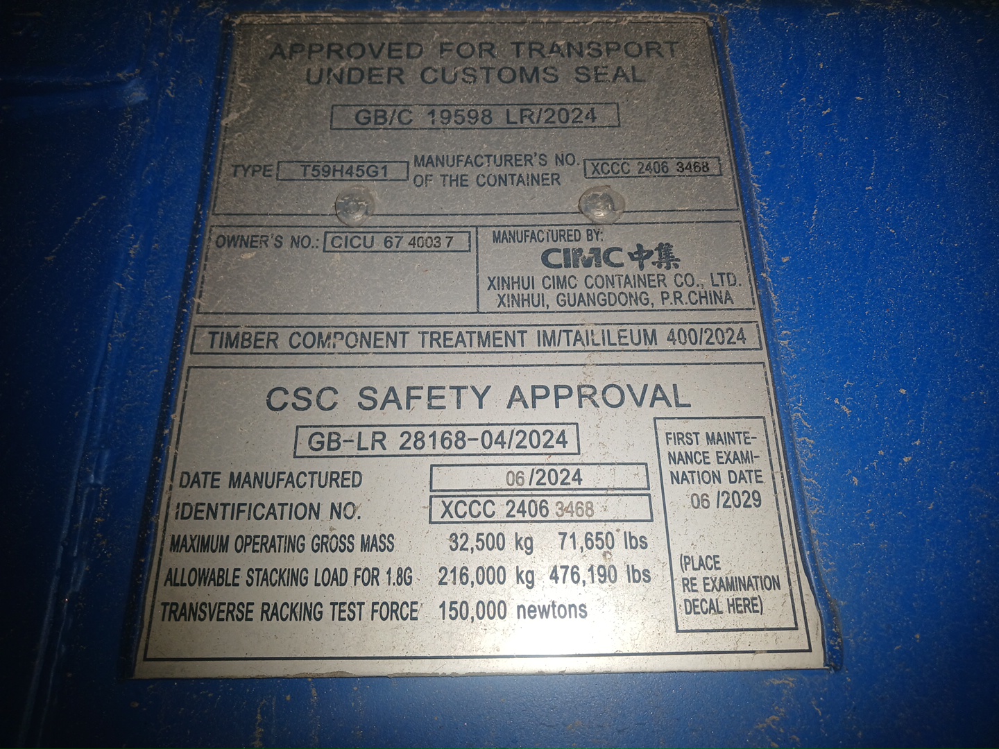 Морской контейнер CICU6740037