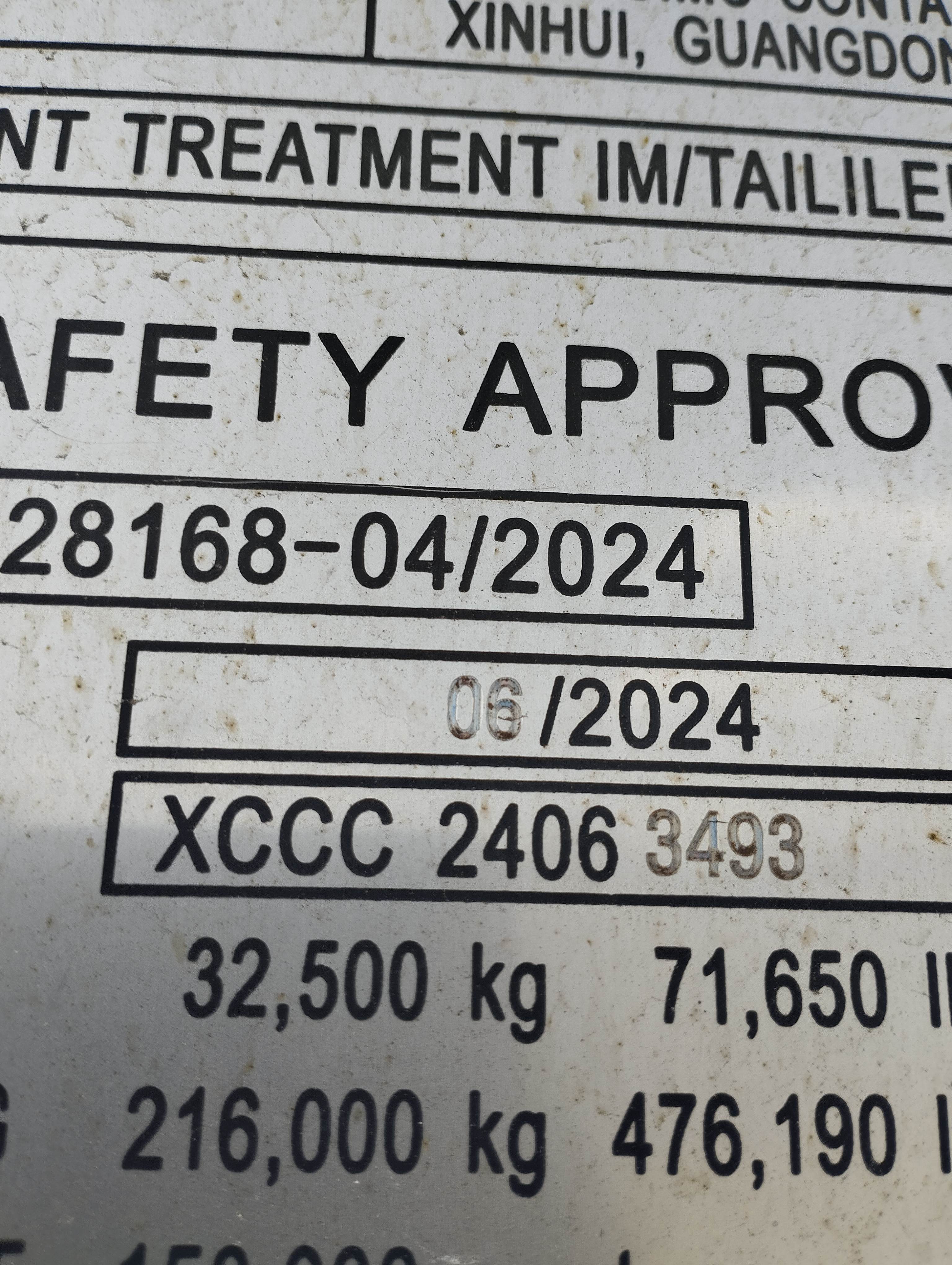 Морской контейнер CICU6740280