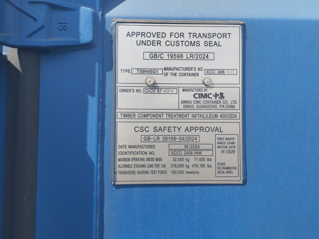 Морской контейнер CICU6740314