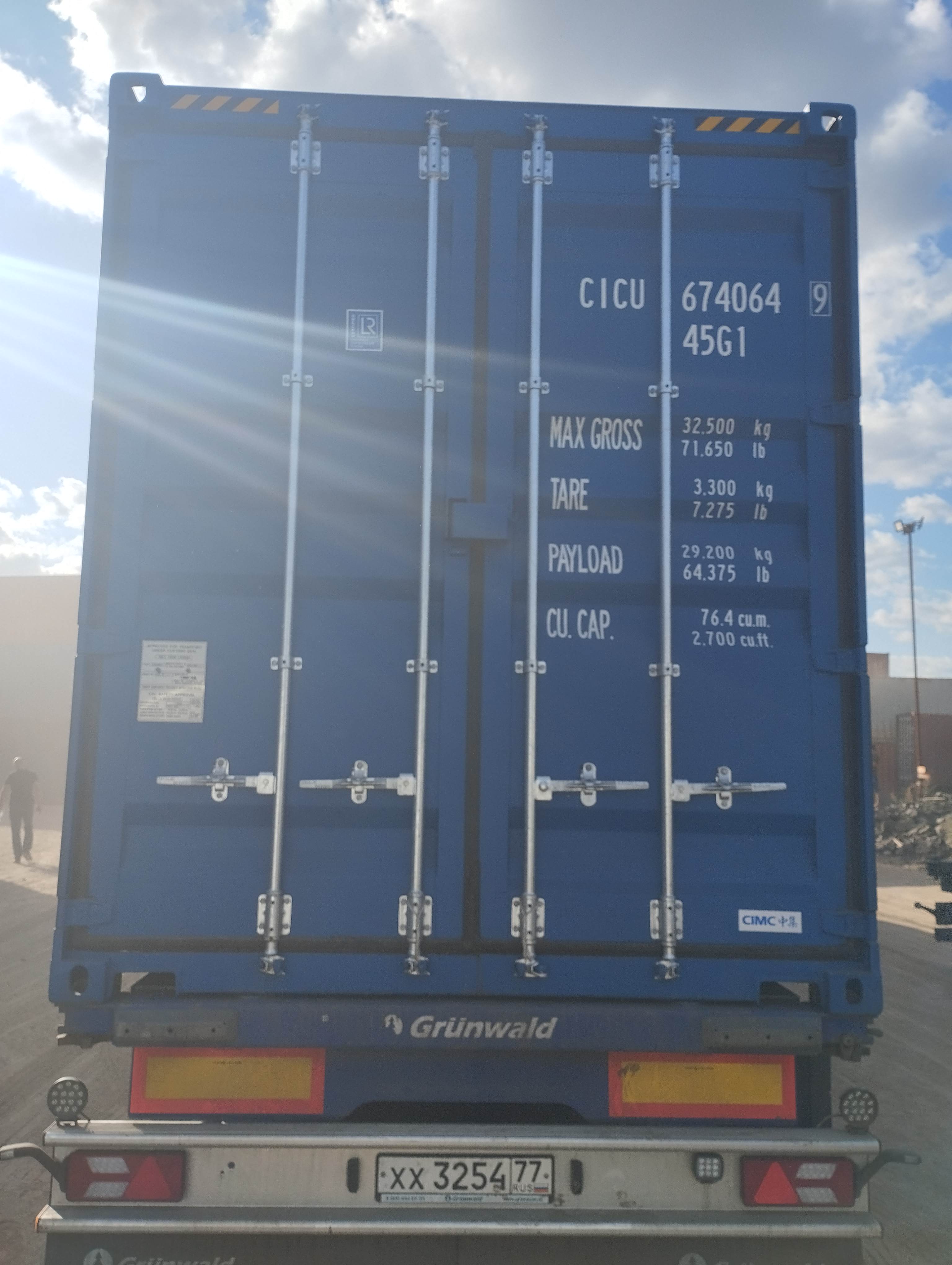 Морской контейнер CICU6740649