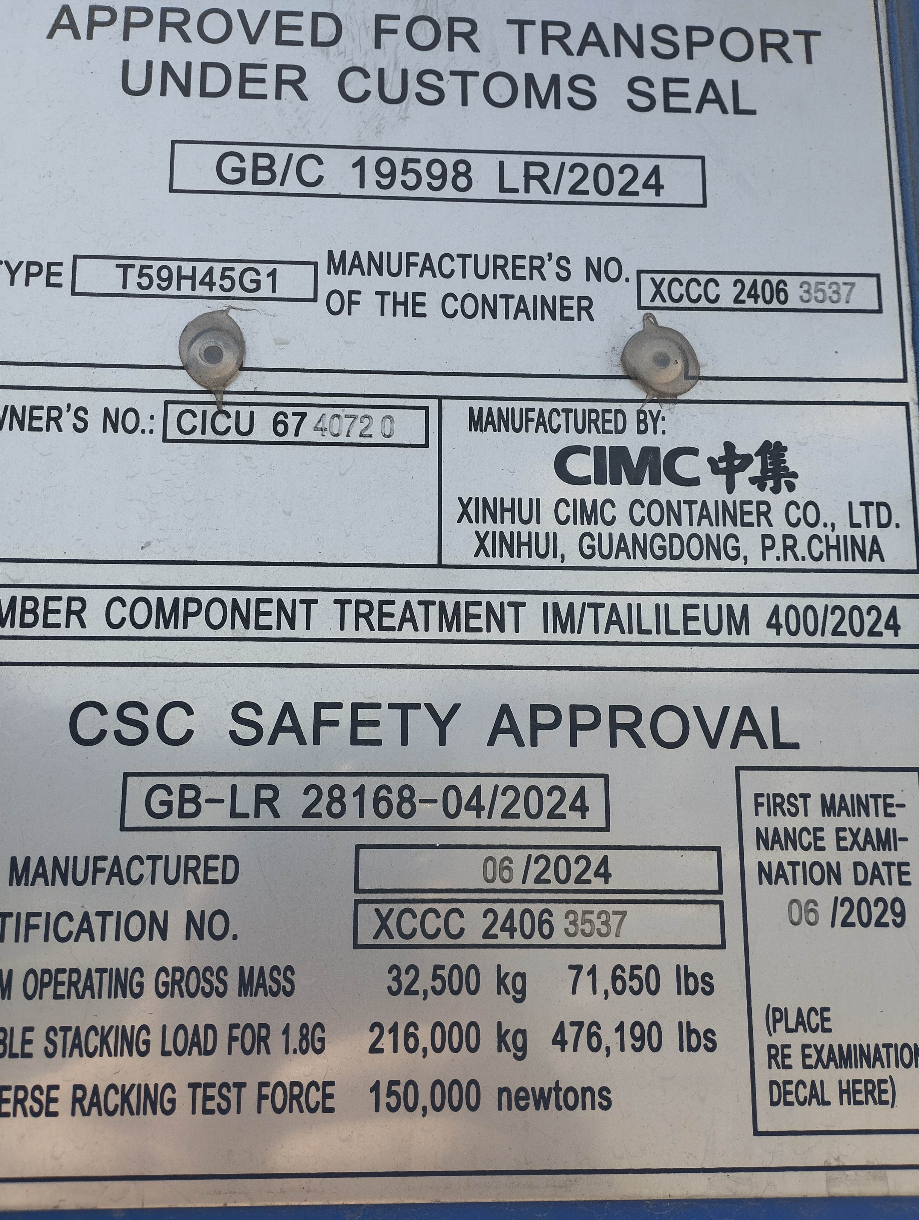 Морской контейнер CICU6740720