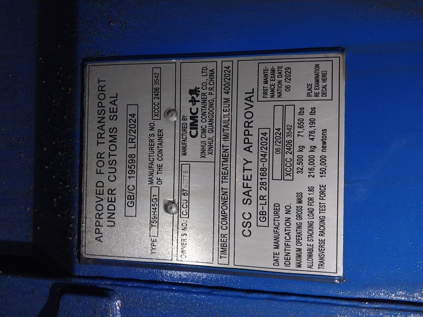 Морской контейнер CICU6740778