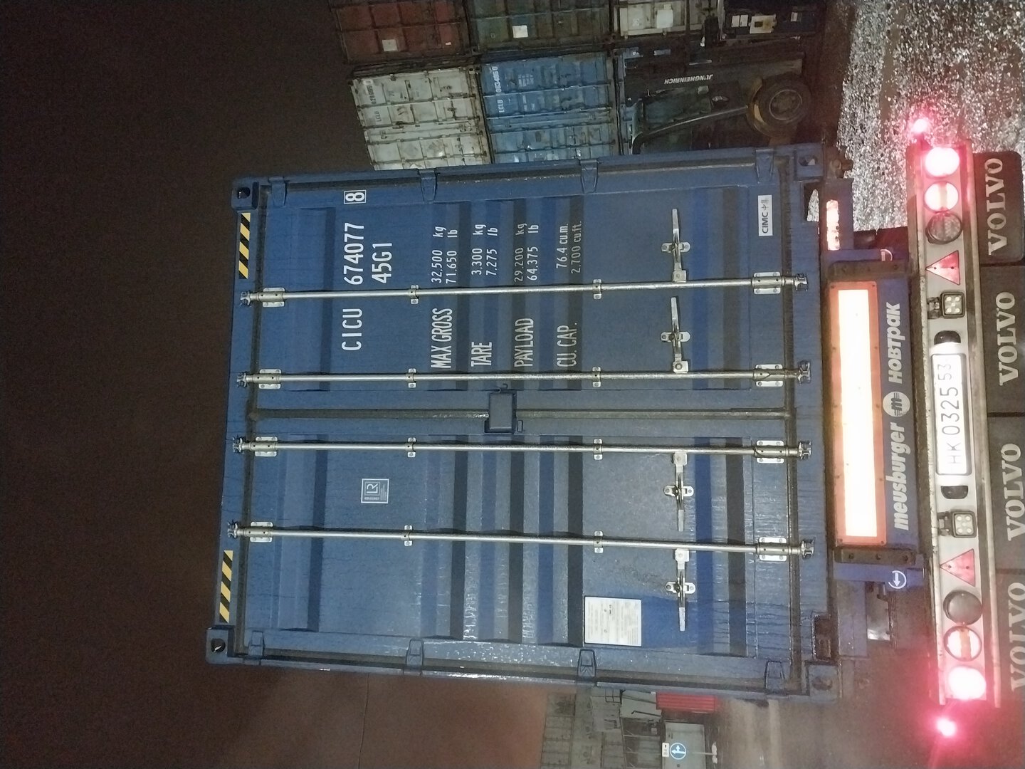 Морской контейнер CICU6740778