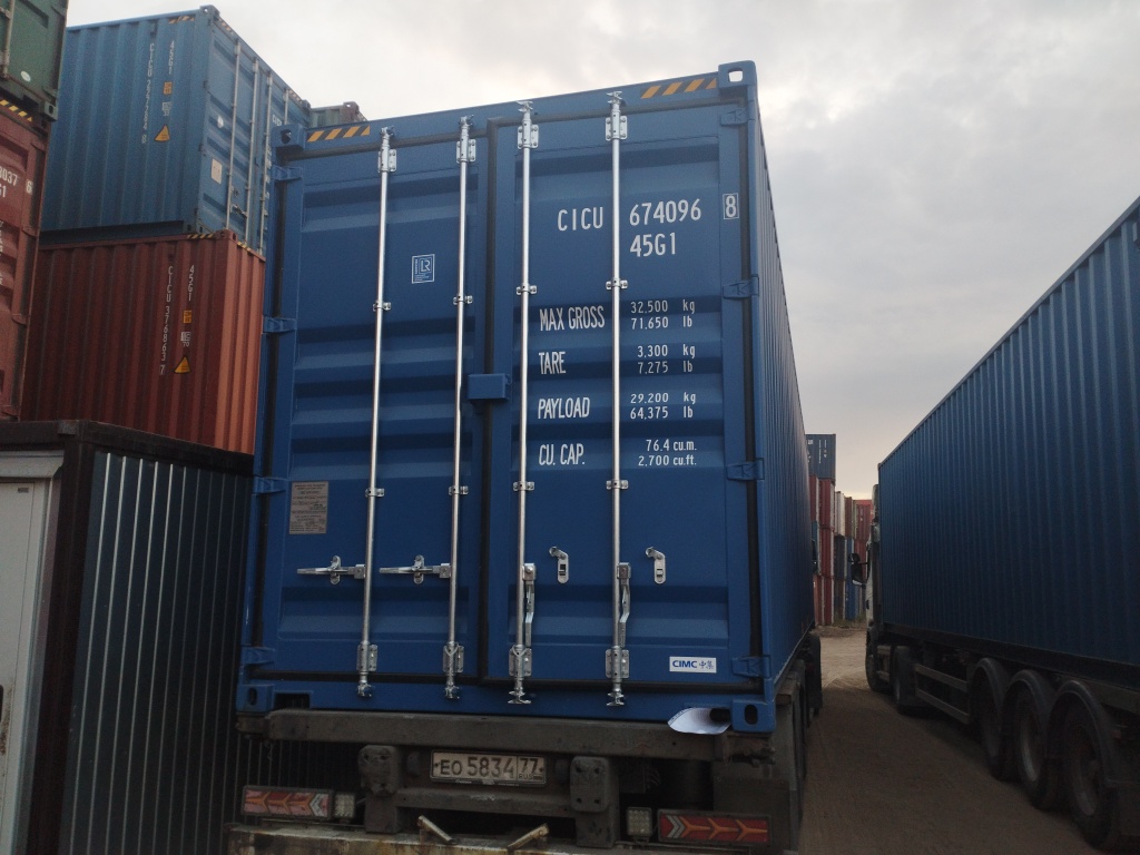 Морской контейнер CICU6740968