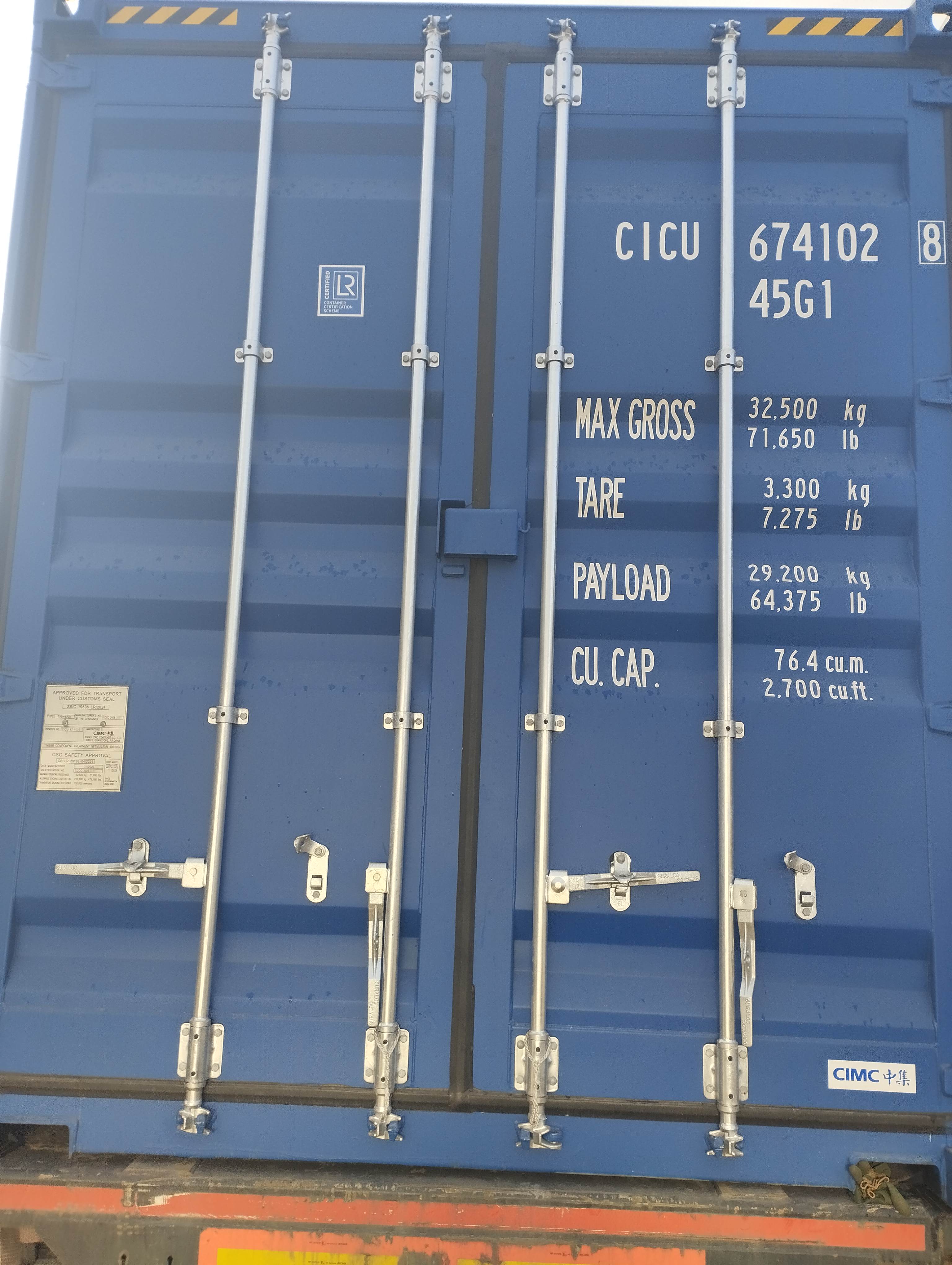 Морской контейнер CICU6741028