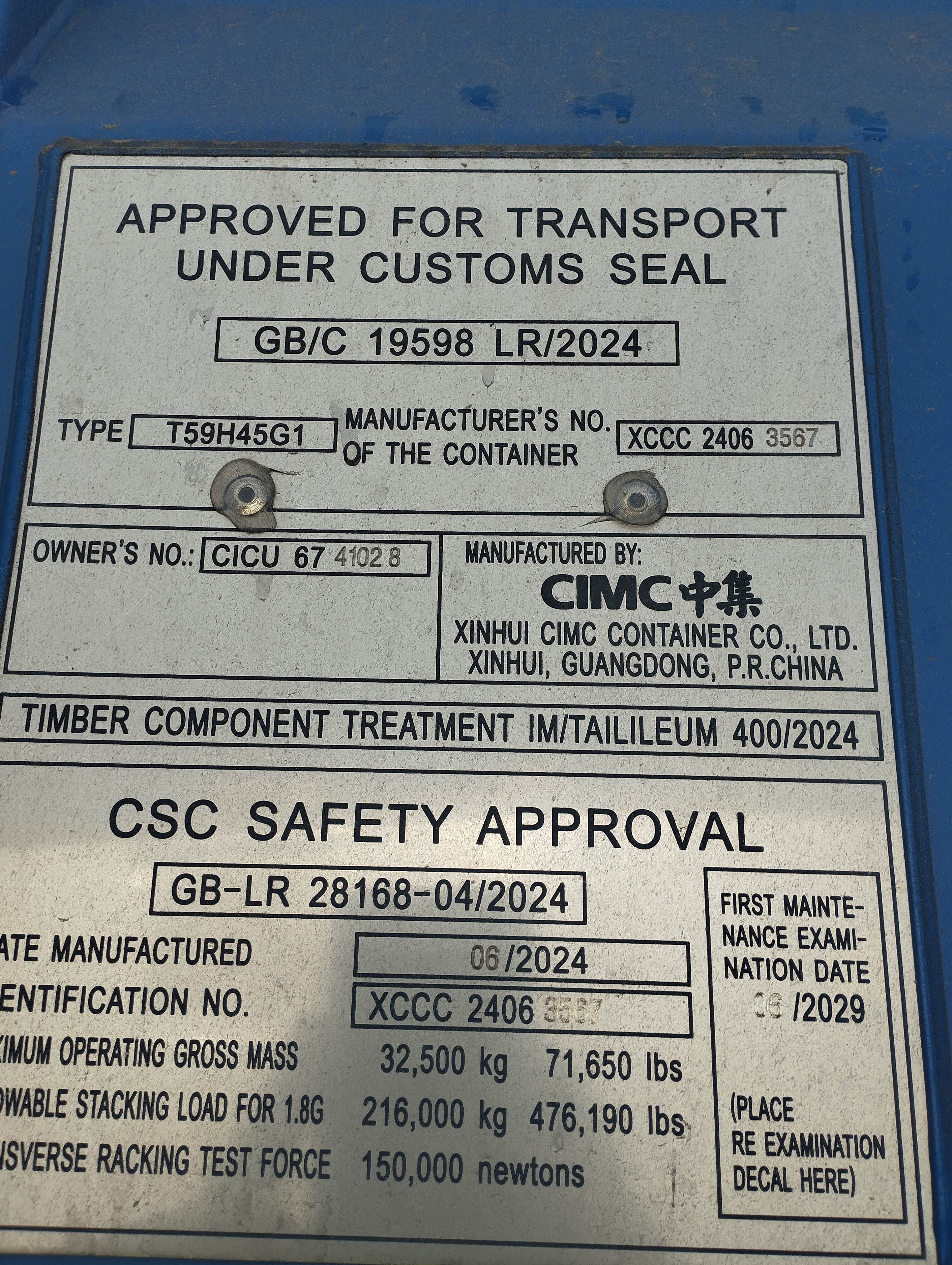 Морской контейнер CICU6741028