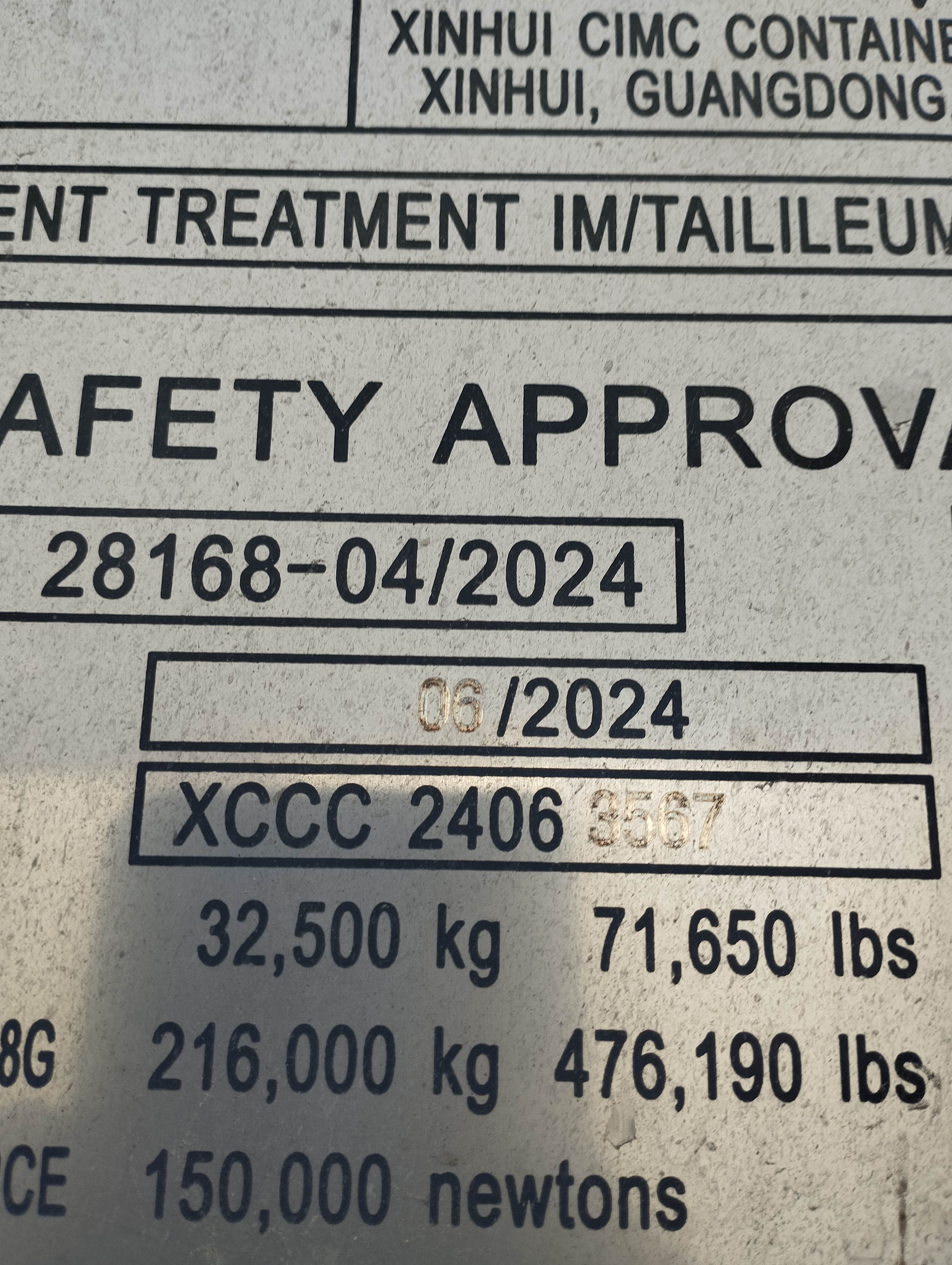 Морской контейнер CICU6741028