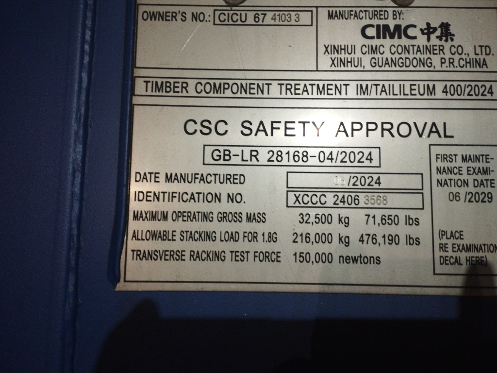 Морской контейнер CICU6741033