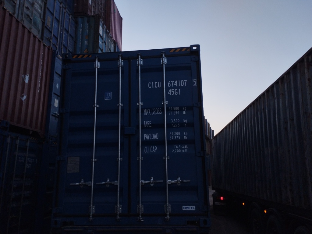 Морской контейнер CICU6741075