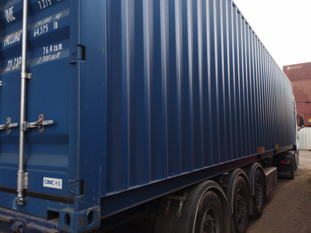 Морской контейнер CICU6741075