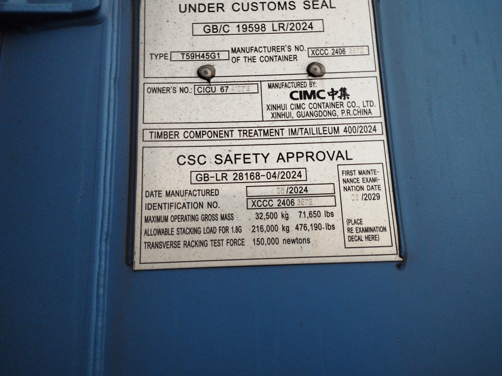 Морской контейнер CICU6741075