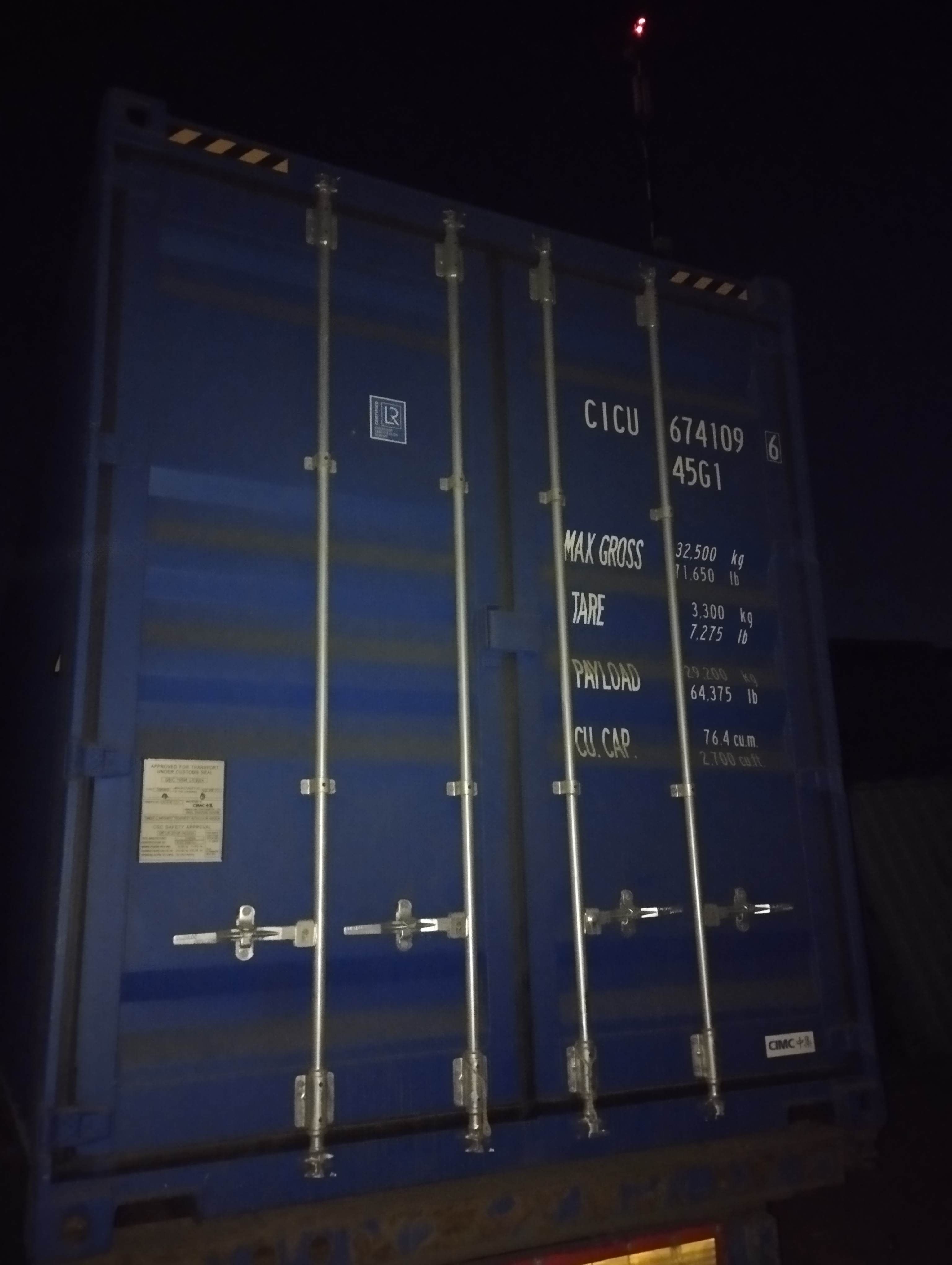 Морской контейнер CICU6741096