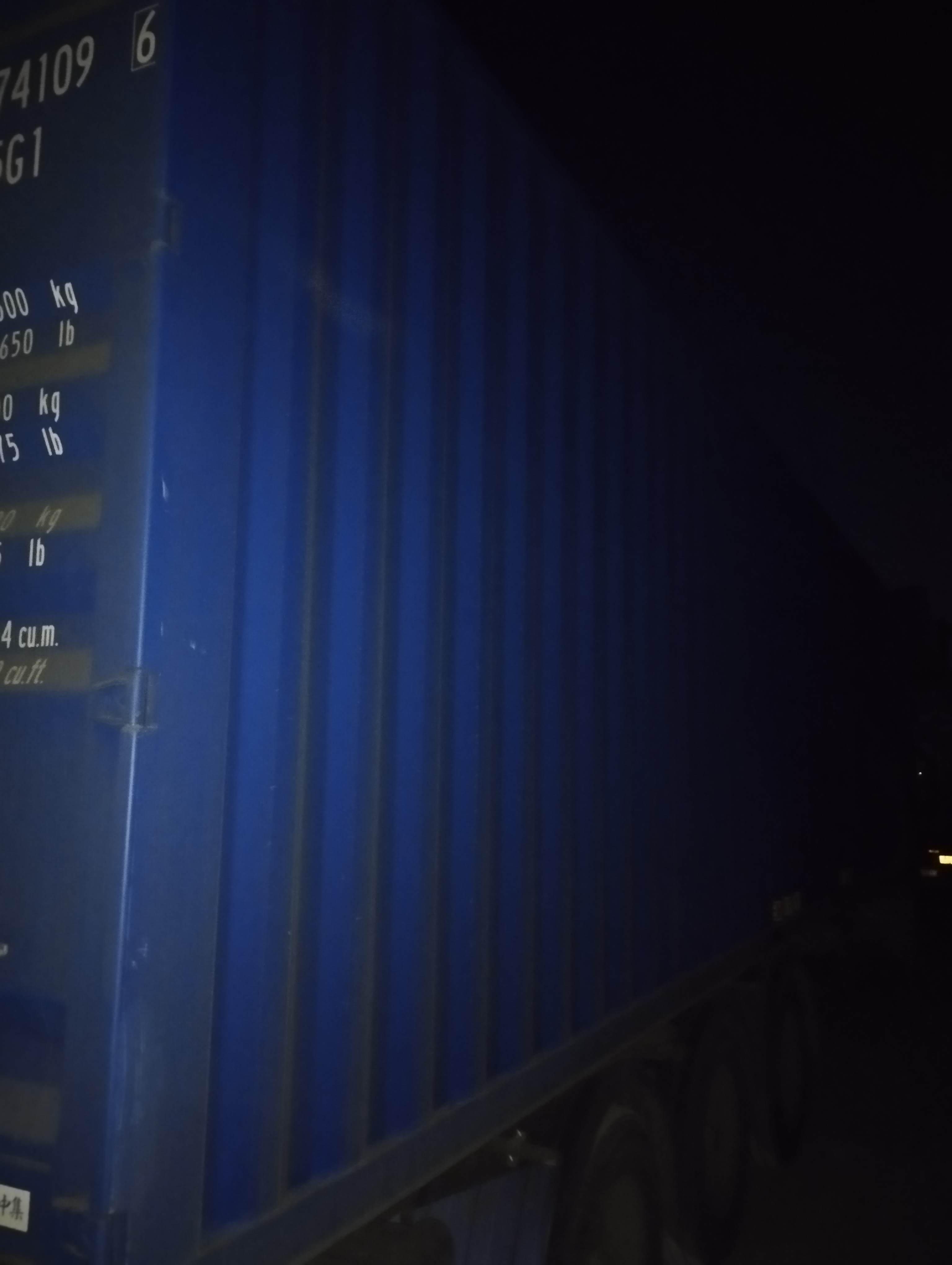 Морской контейнер CICU6741096