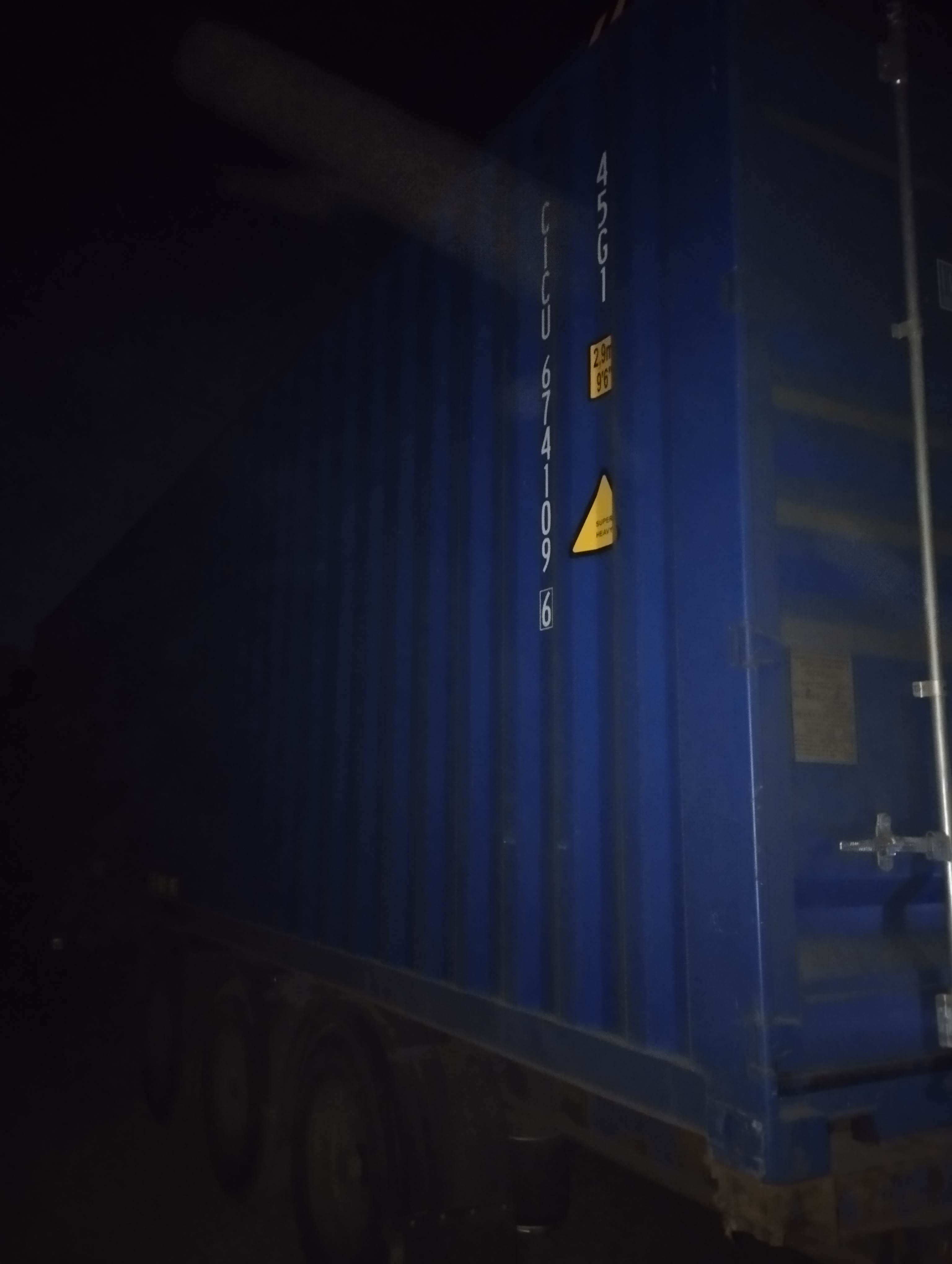 Морской контейнер CICU6741096