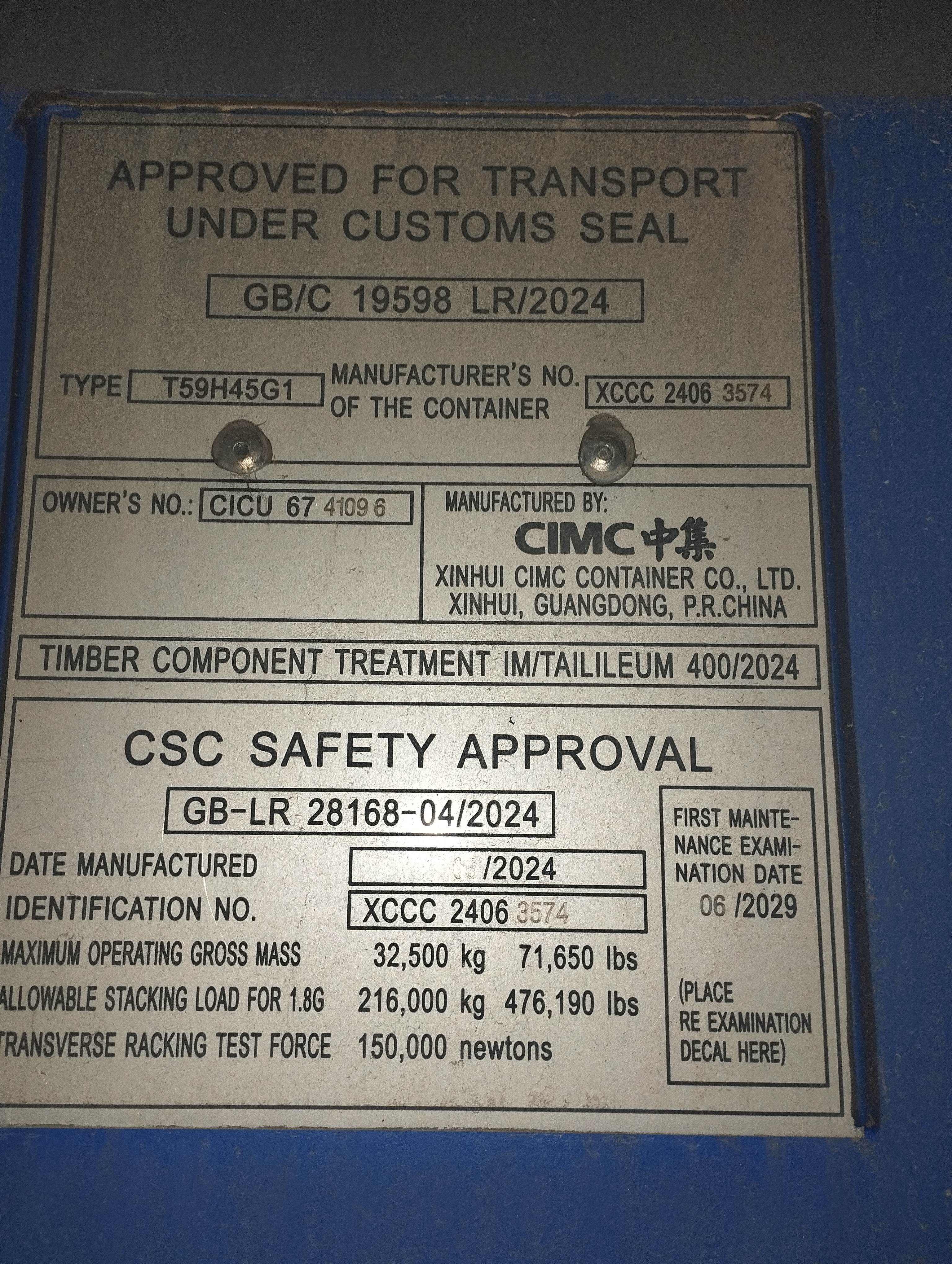 Морской контейнер CICU6741096