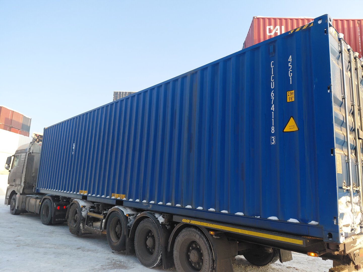 Морской контейнер CICU6741183