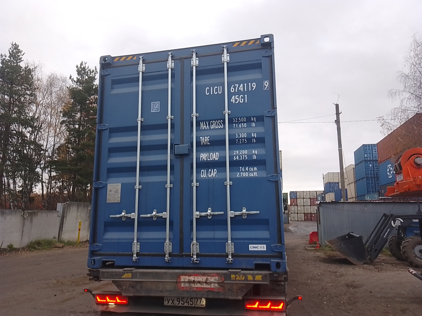 Морской контейнер CICU6741199