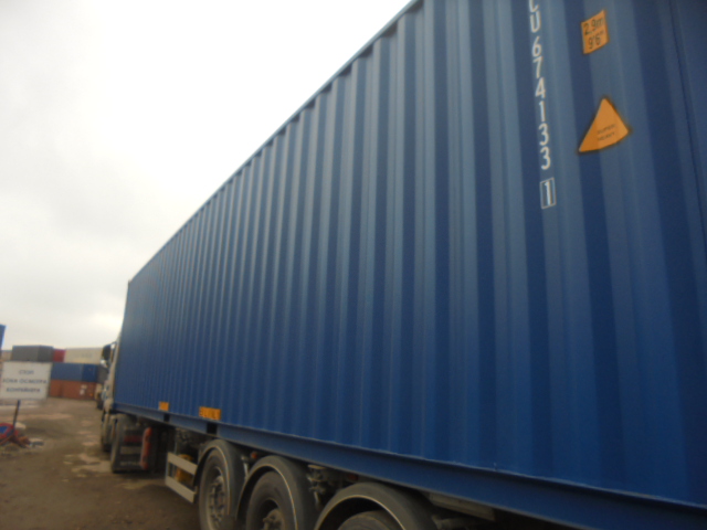 Морской контейнер CICU6741331