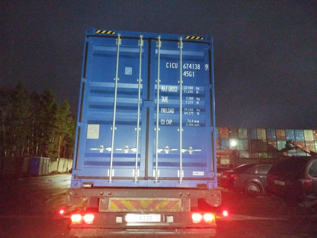 Морской контейнер CICU6741389