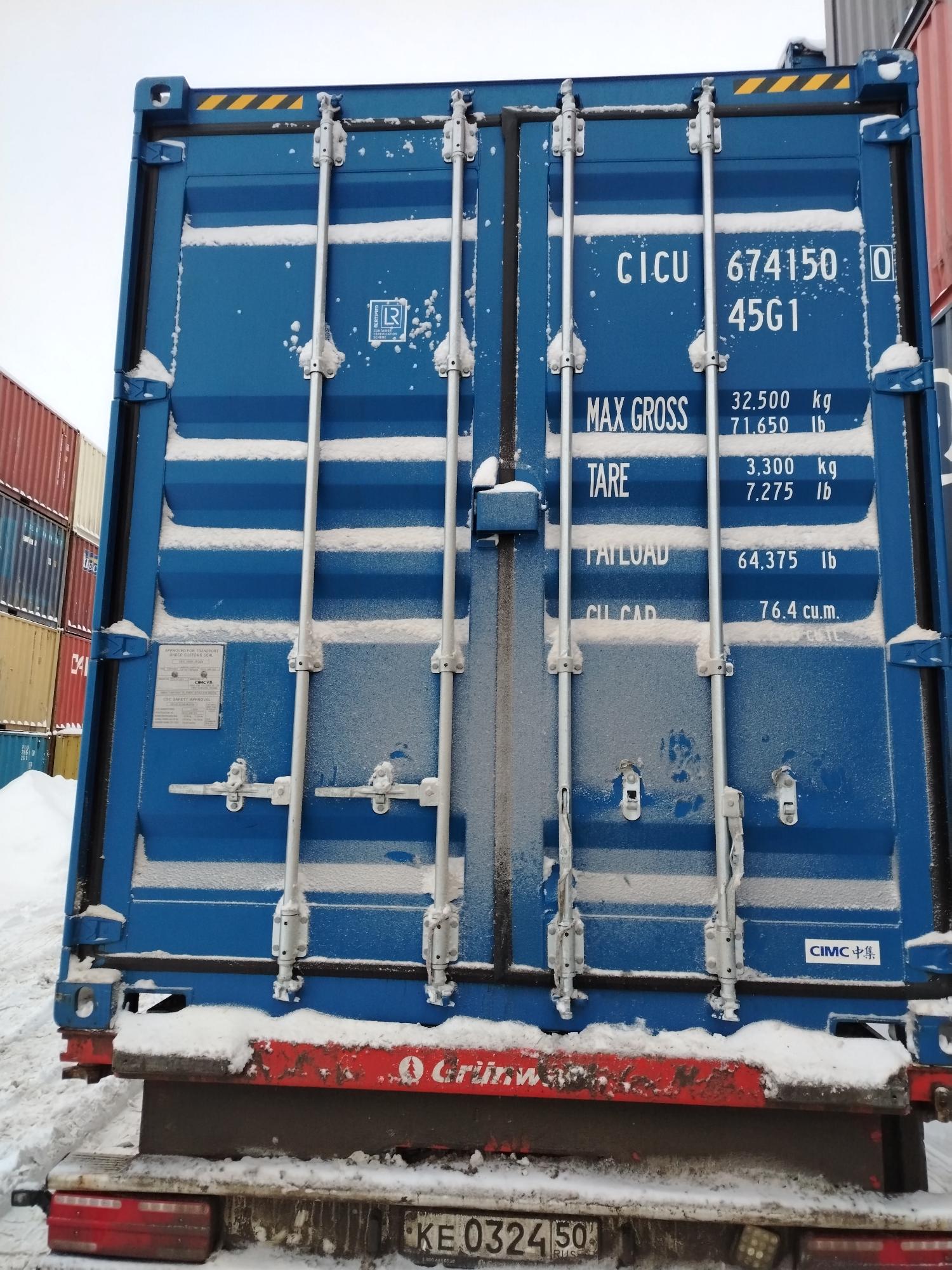 Морской контейнер CICU6741500