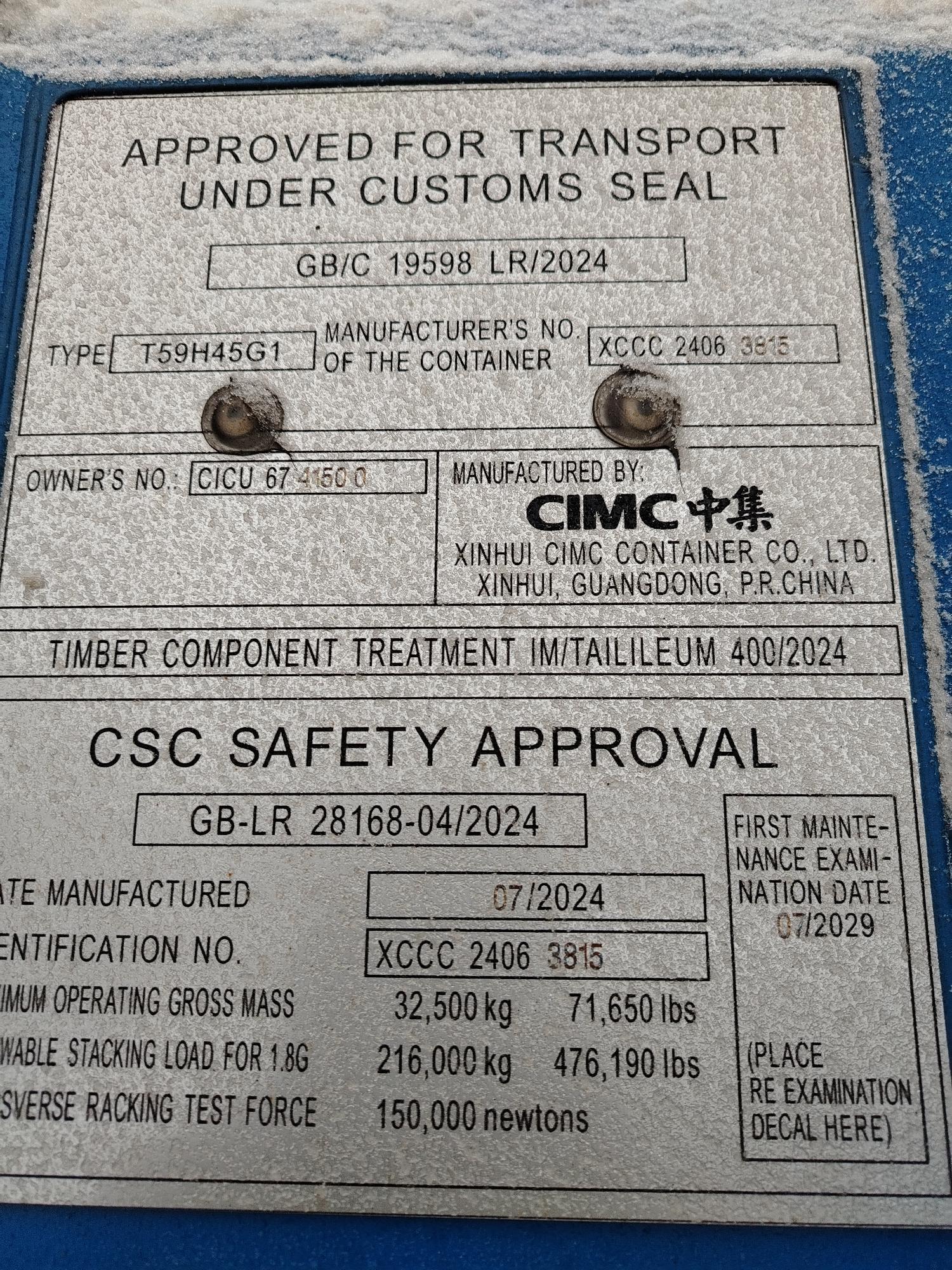 Морской контейнер CICU6741500