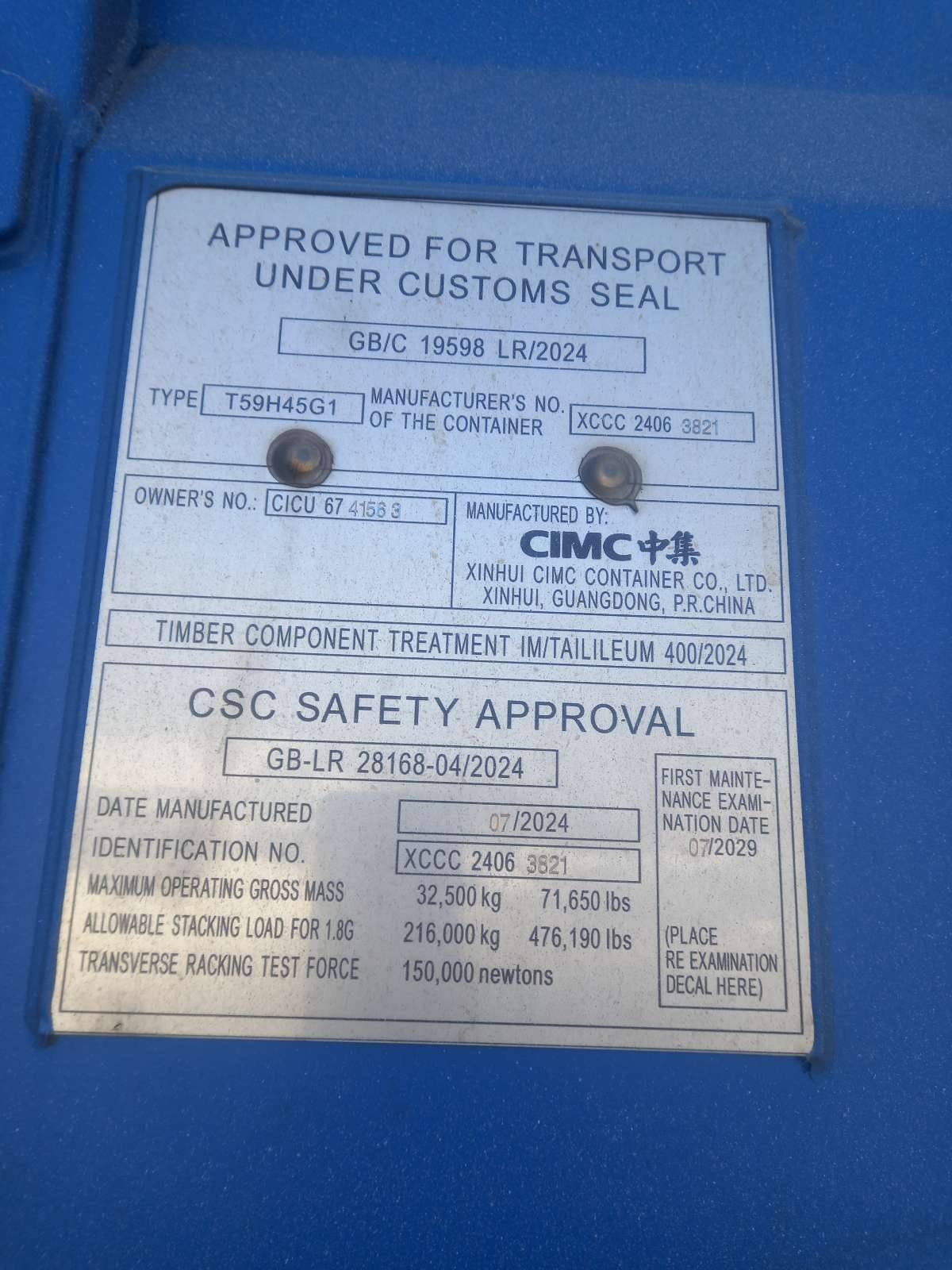 Морской контейнер CICU6741563