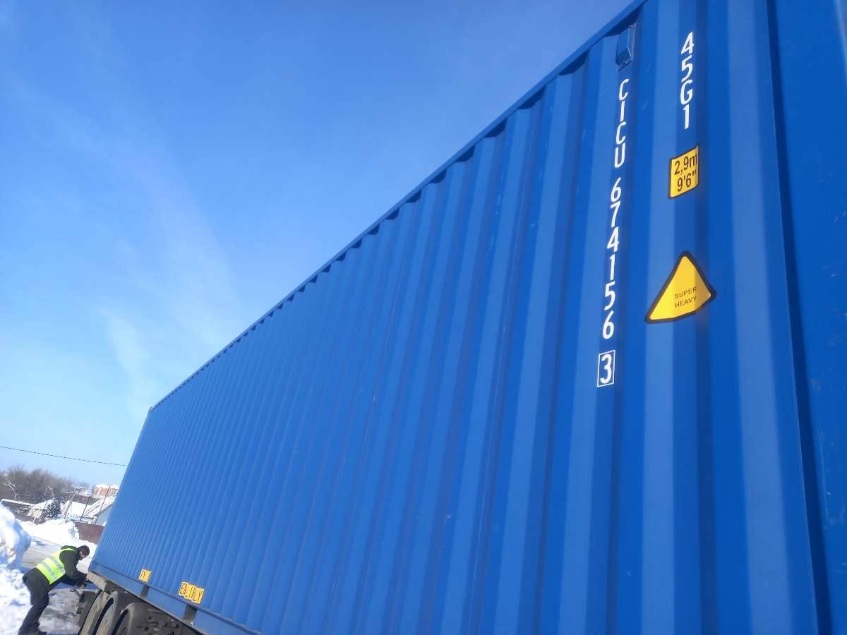 Морской контейнер CICU6741563