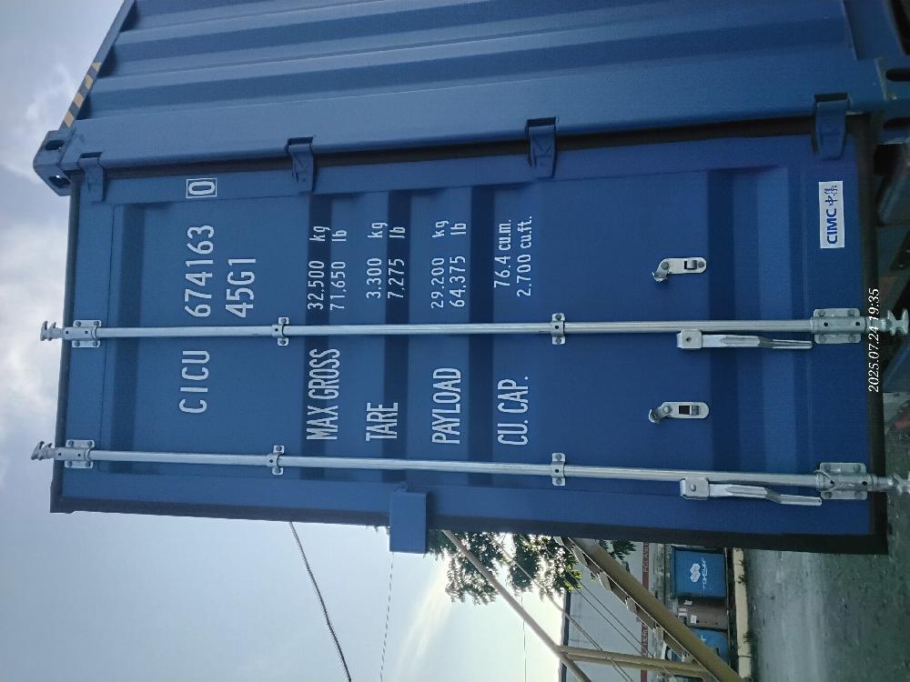 Морской контейнер CICU6741630