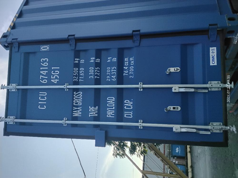Морской контейнер CICU6741630