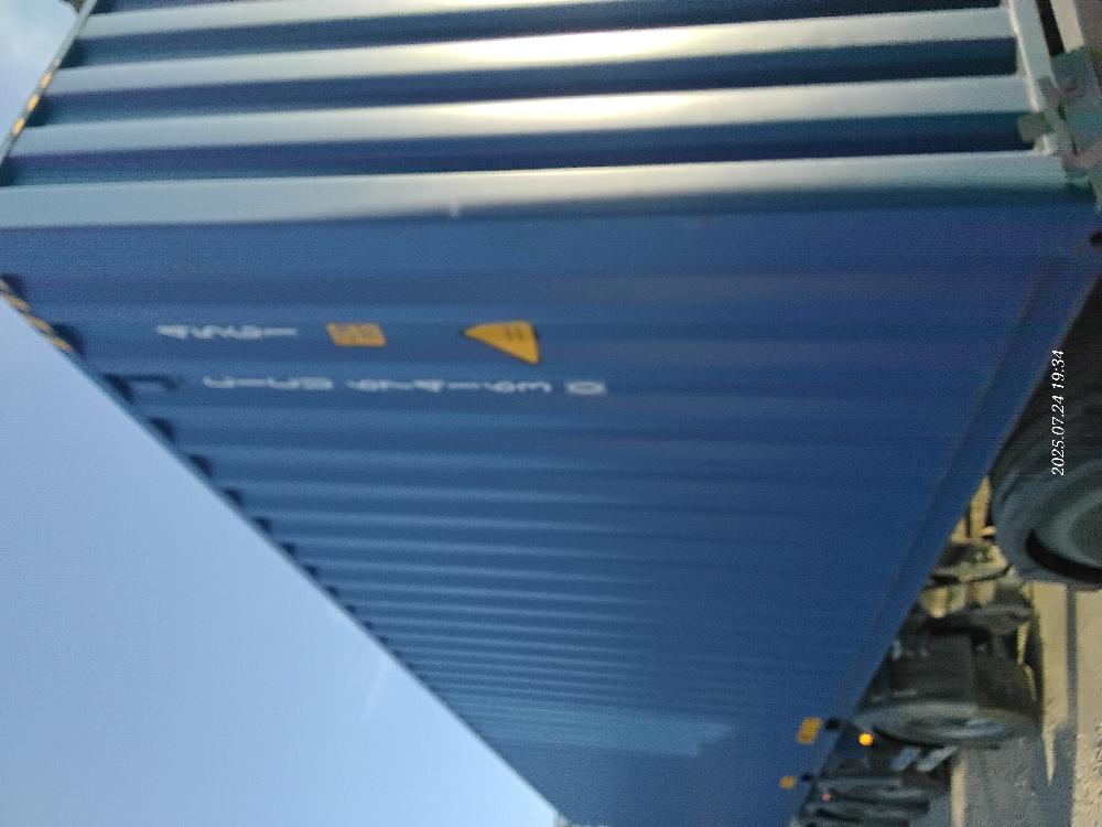 Морской контейнер CICU6741630