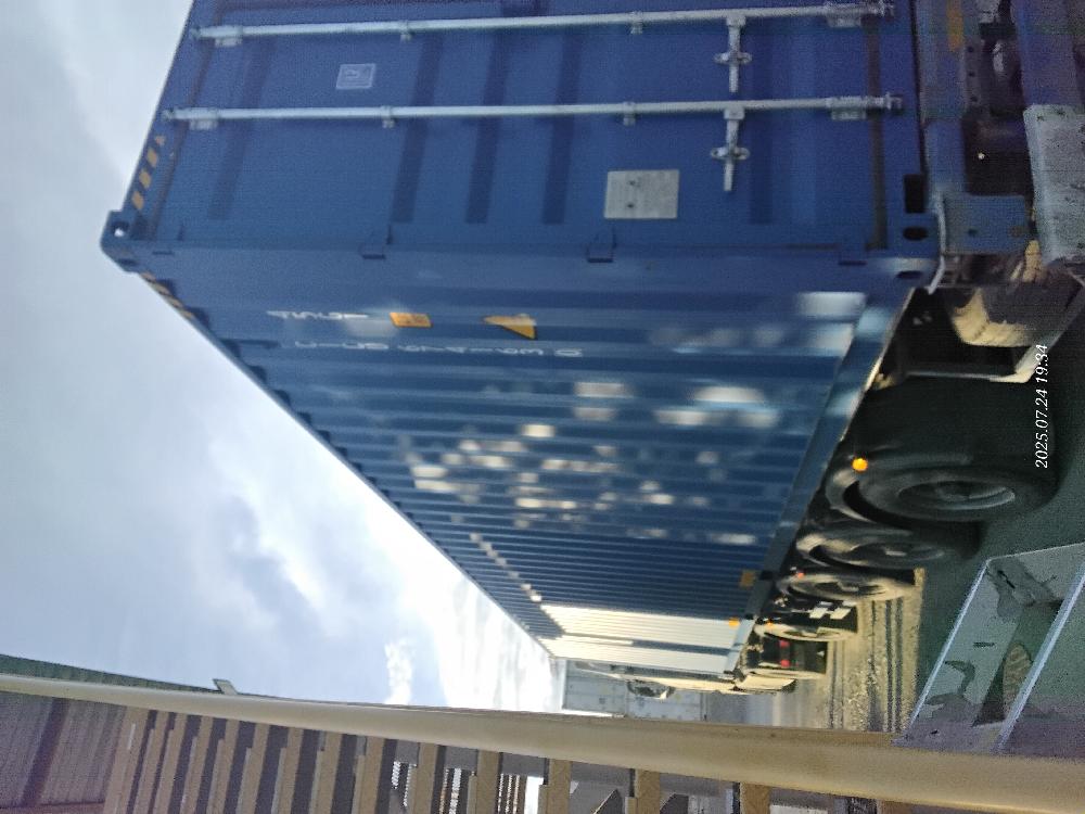 Морской контейнер CICU6741630