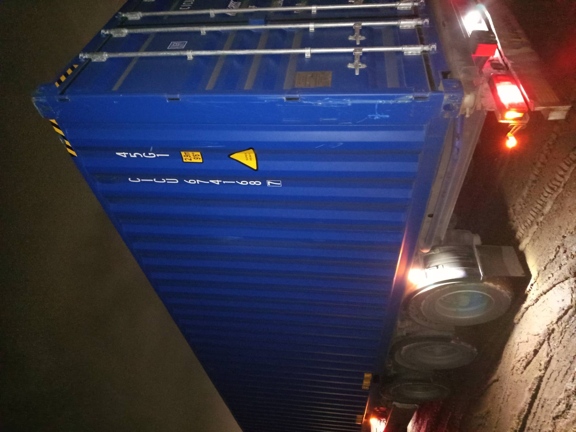 Морской контейнер CICU6741687