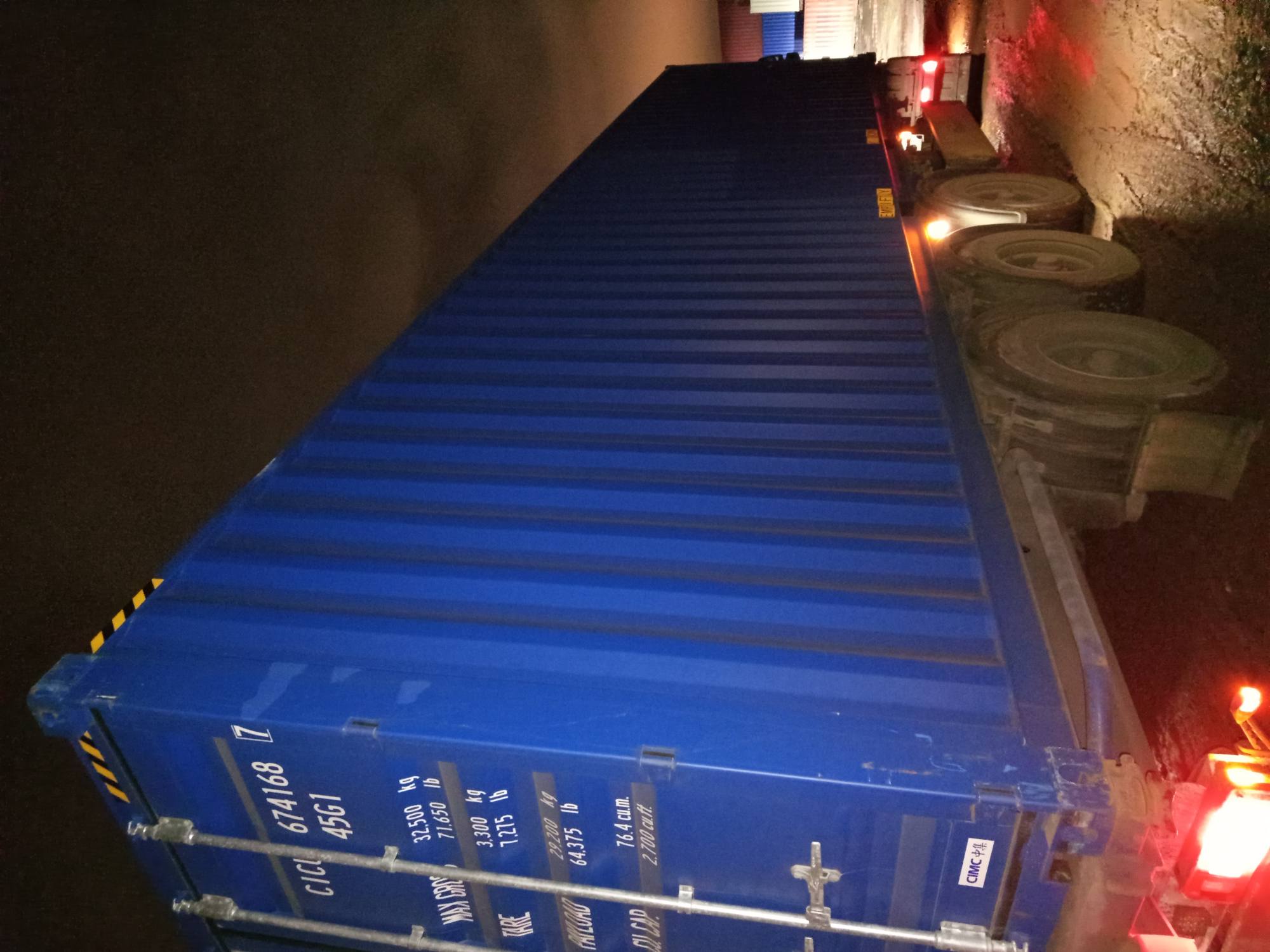 Морской контейнер CICU6741687