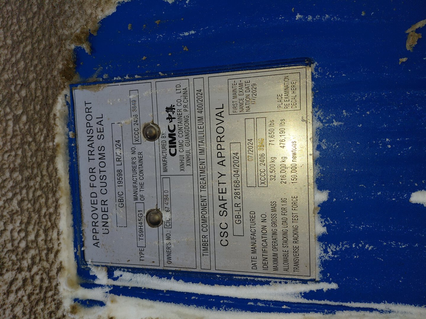 Морской контейнер CICU6741840