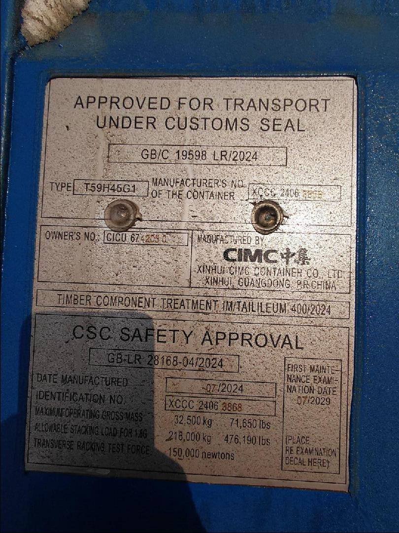 Морской контейнер CICU6742030