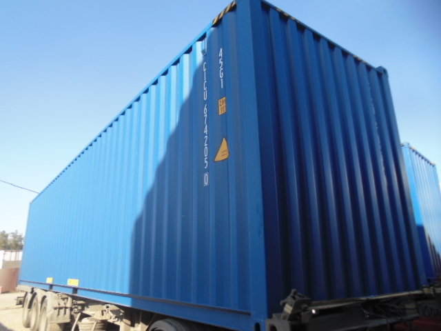 Морской контейнер CICU6742050
