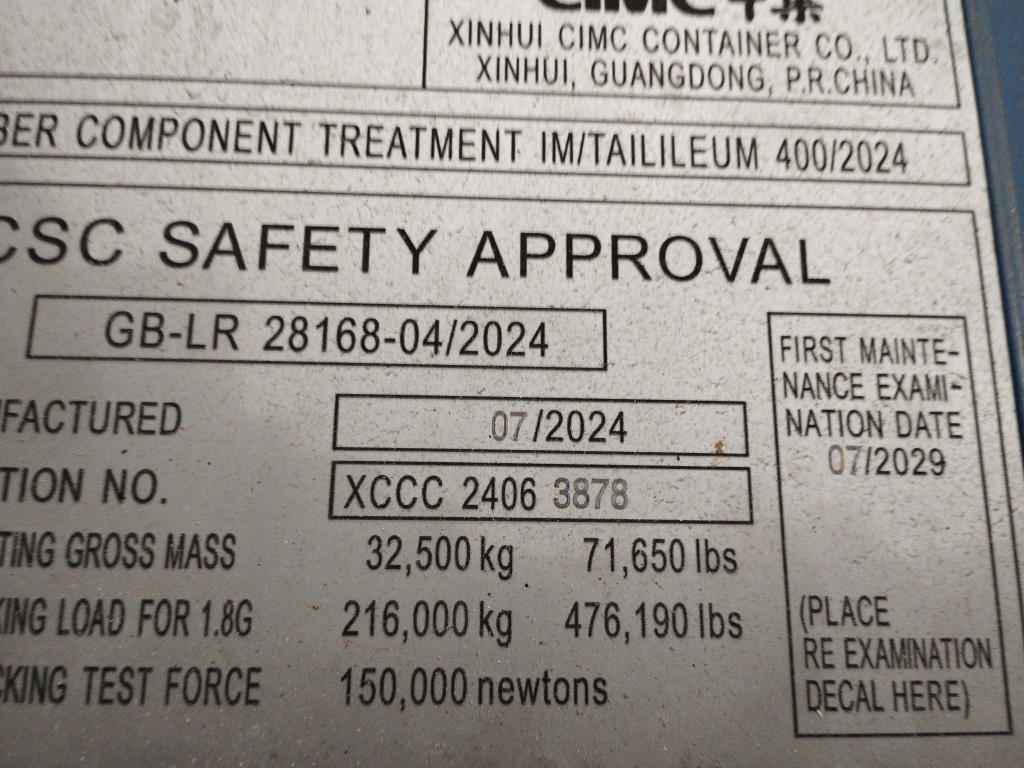 Морской контейнер CICU6742132