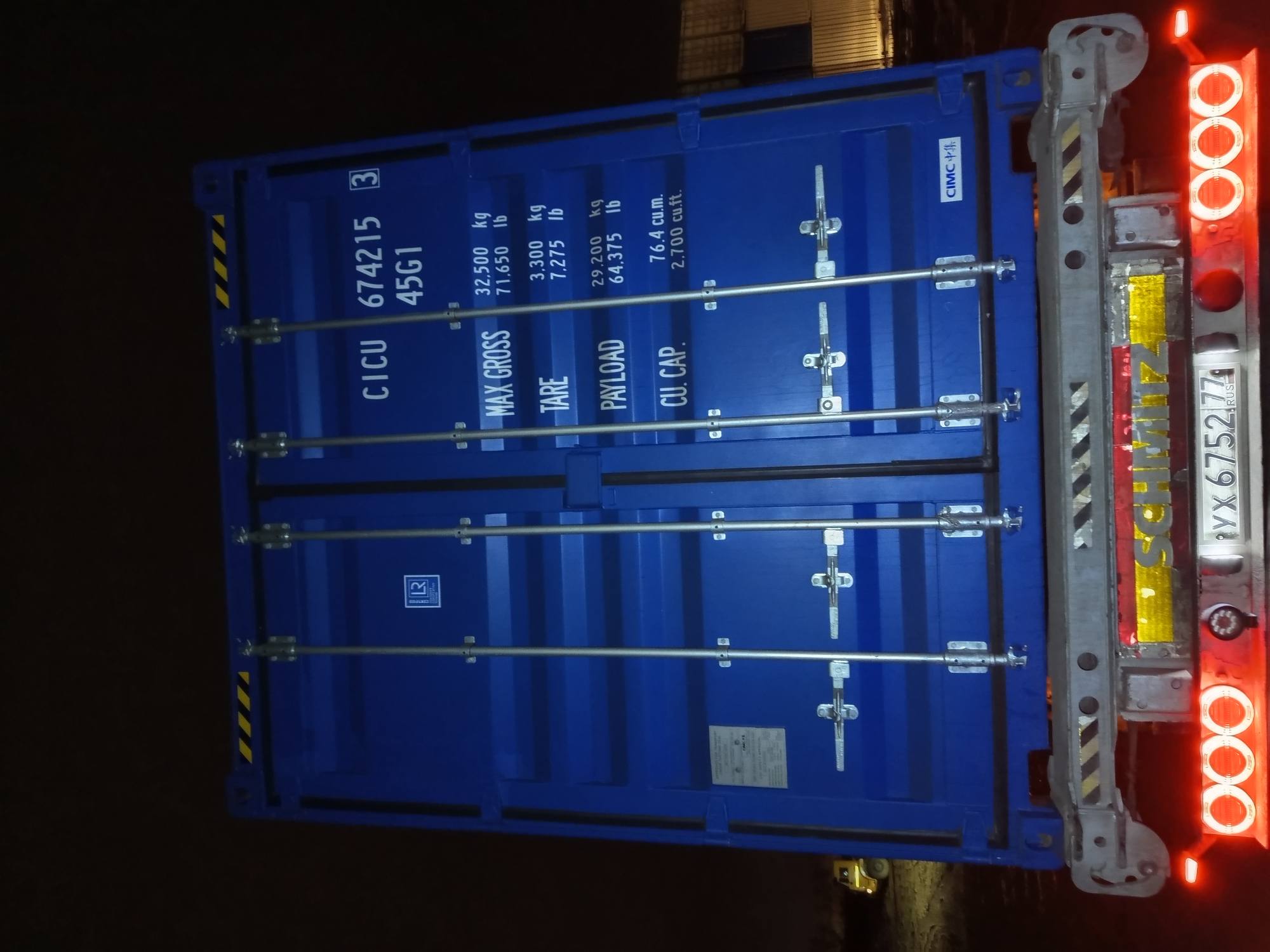 Морской контейнер CICU6742153