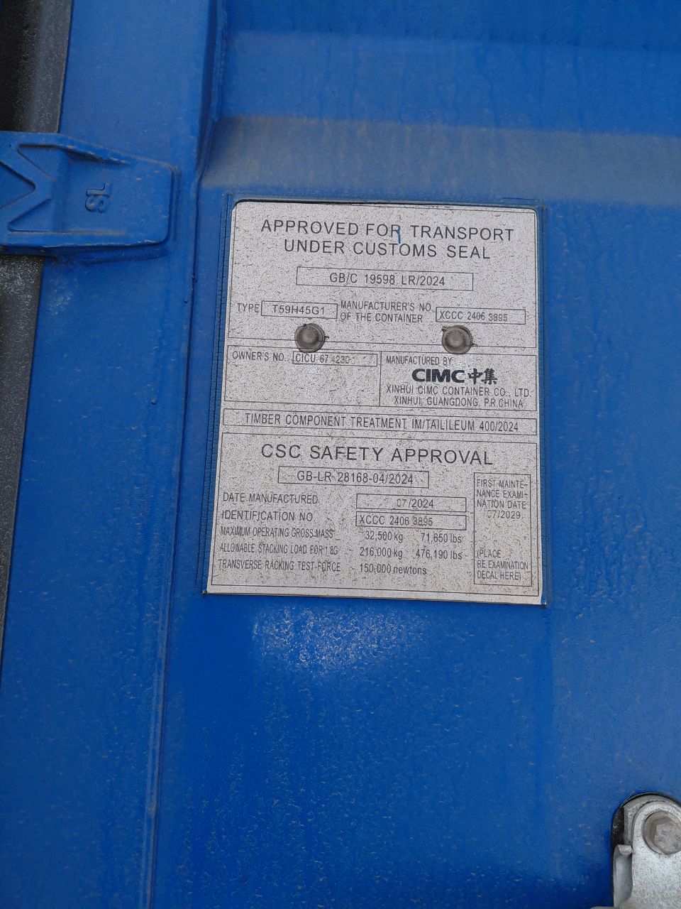 Морской контейнер CICU6742301