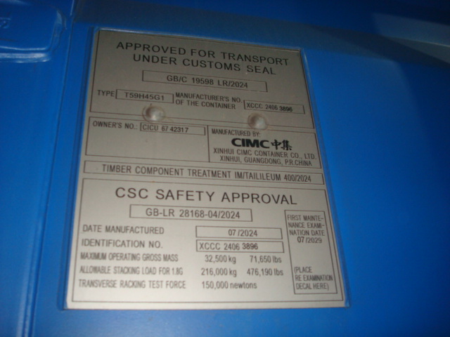 Морской контейнер CICU6742317