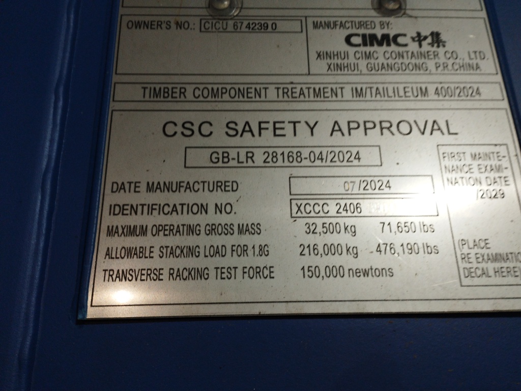 Морской контейнер CICU6742390