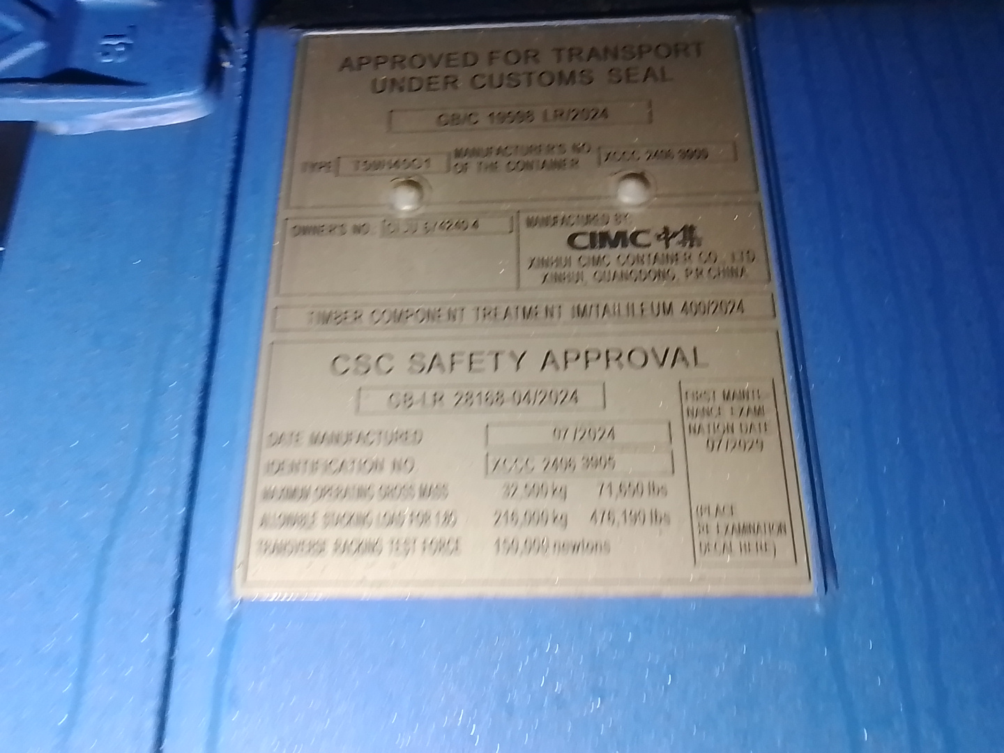 Морской контейнер CICU6742404