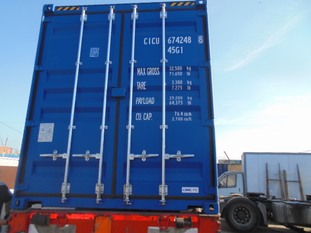 Морской контейнер CICU6742488
