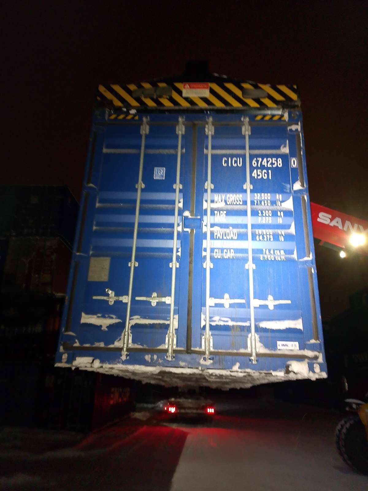 Морской контейнер CICU6742580