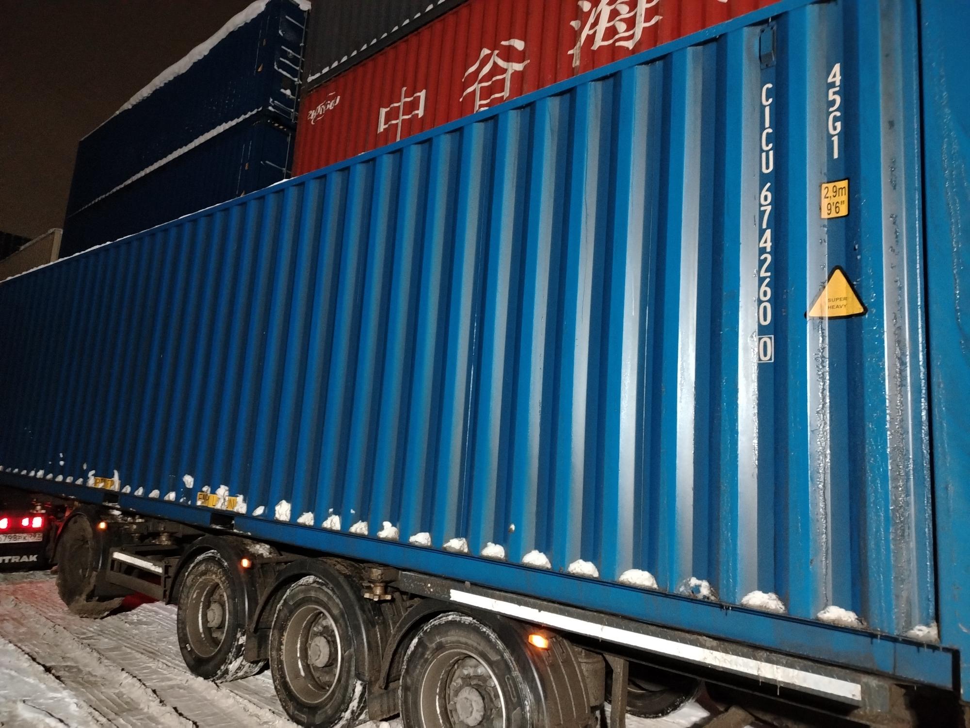 Морской контейнер CICU6742600