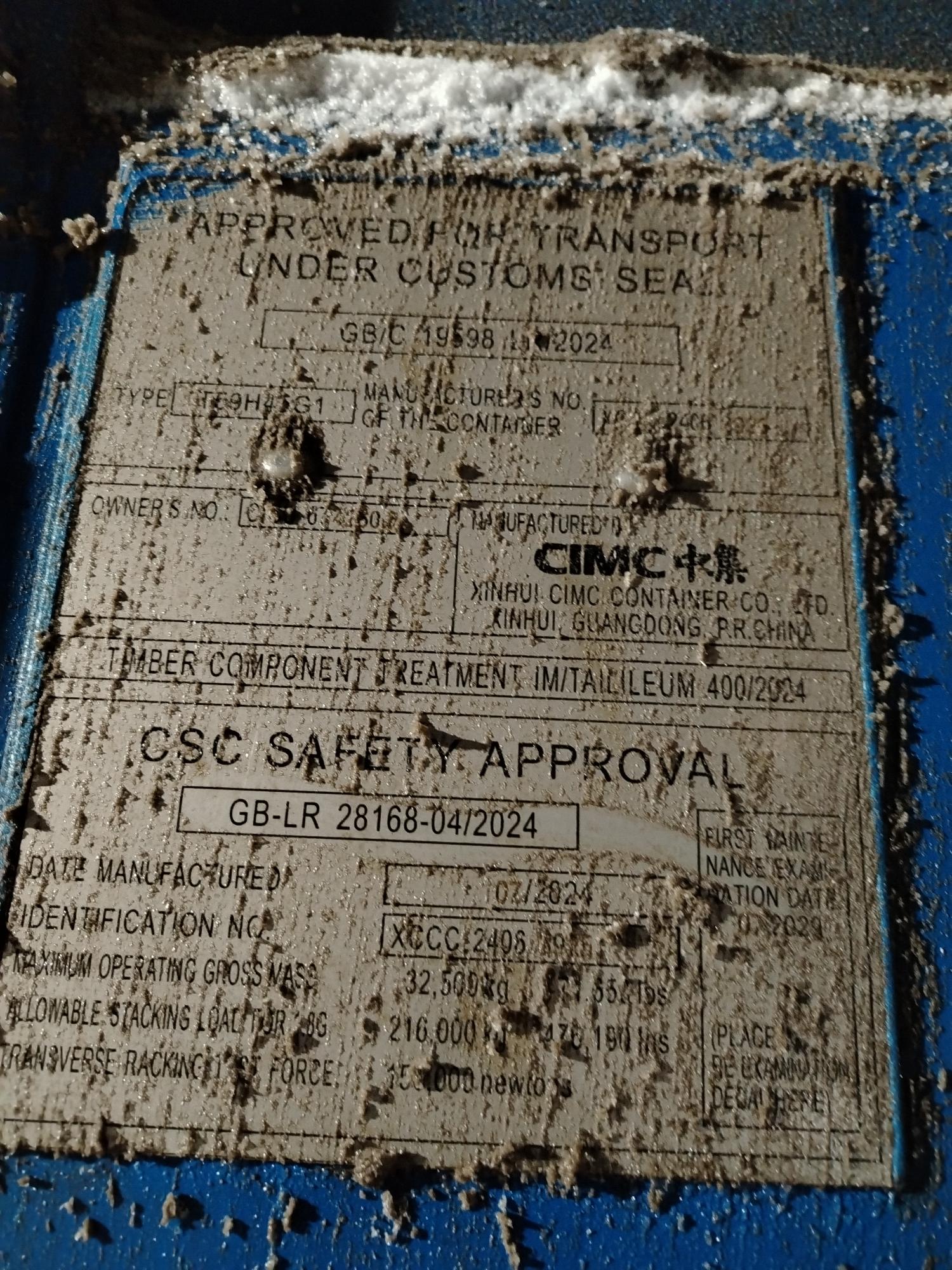 Морской контейнер CICU6742600