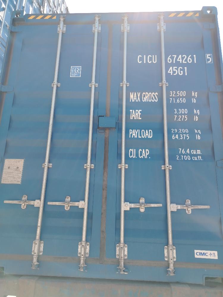 Морской контейнер CICU6742615
